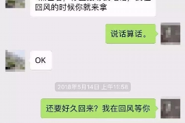 桂林桂林专业催债公司的催债流程和方法