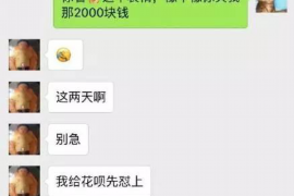 桂林如果欠债的人消失了怎么查找，专业讨债公司的找人方法