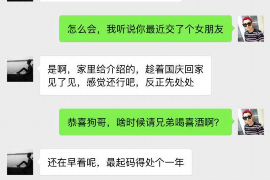 桂林桂林的要账公司在催收过程中的策略和技巧有哪些？